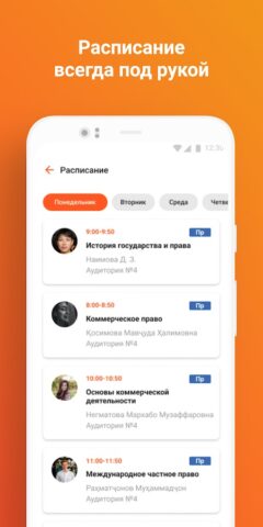 ALFA-XPress — скриншот 3