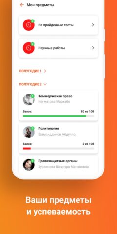 ALFA-XPress — скриншот 4