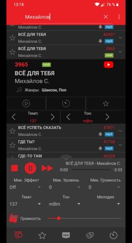 AST Manager 3 для Android — скриншот 1