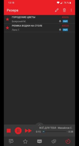 AST Manager 3 для Android — скриншот 3