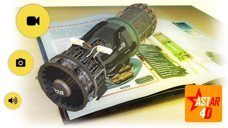 ASTAR 4D для Android — скриншот 5