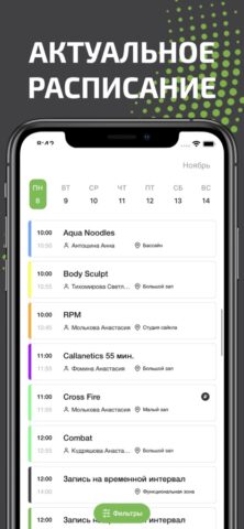 ATMOSFERA для iOS — скриншот 1