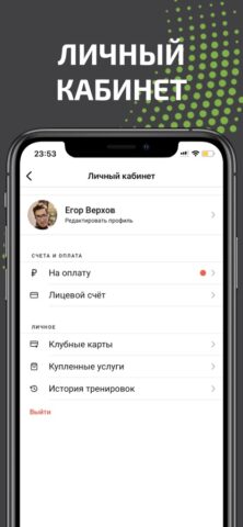 ATMOSFERA для iOS — скриншот 3