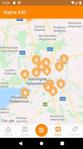 АЗС Балтнефть для Android — скриншот 2