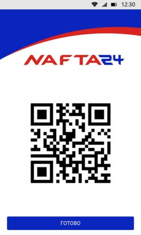 АЗС NAFTA24 для Android — скриншот 3