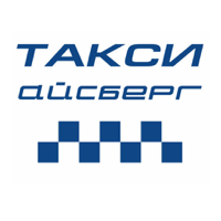 Айсберг Такси для iOS