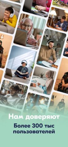 Академия Медина для Android — скриншот 3