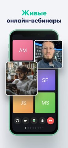 Академия Медина для Android — скриншот 4