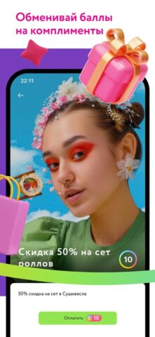 Акварель для iOS — скриншот 3