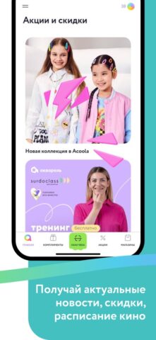 Акварель для iOS — скриншот 4