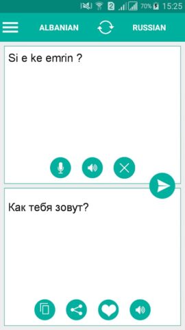 Албанский русский переводчик для Android — скриншот 1