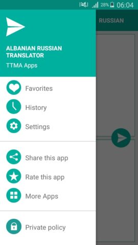 Албанский русский переводчик для Android — скриншот 3