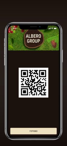 AlberoGroup для iOS — скриншот 3