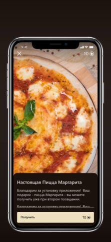AlberoGroup для iOS — скриншот 4