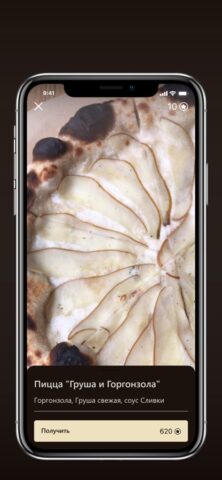 AlberoGroup для iOS — скриншот 5