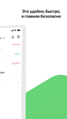 Альфа Дом для Android — скриншот 2
