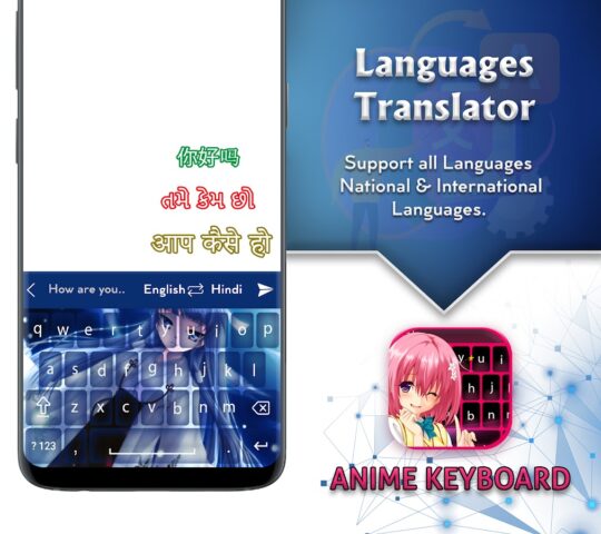 Anime Keyboard для Android — скриншот 3