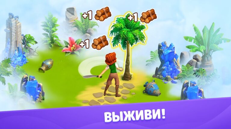Атлантида для Android — скриншот 2