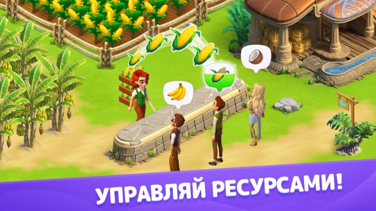 Атлантида для Android — скриншот 3