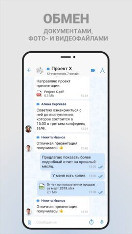 Atom Space для Android — скриншот 1