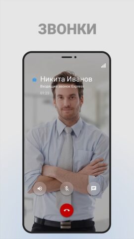 Atom Space для Android — скриншот 2