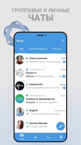 Atom Space для Android — скриншот 3