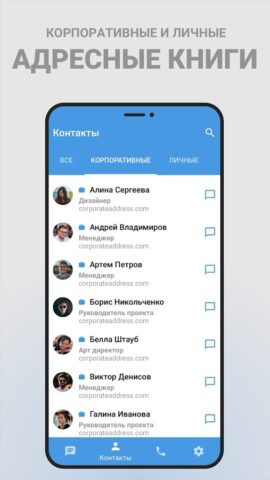 Atom Space для Android — скриншот 4