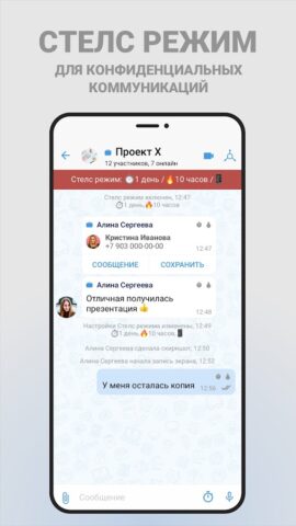 Atom Space для Android — скриншот 5
