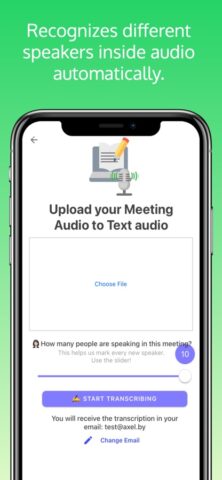 Расшифровка сообщений и встреч для iOS — скриншот 5
