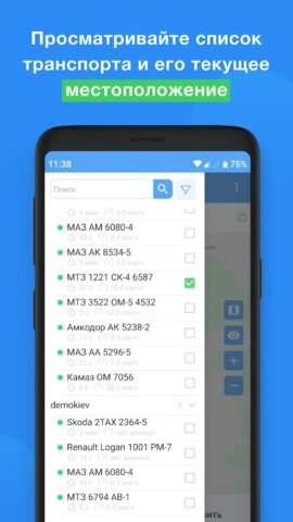 Aurora Monitoring для Android — скриншот 1