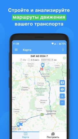 Aurora Monitoring для Android — скриншот 2