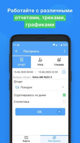 Aurora Monitoring для Android — скриншот 4