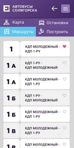 Автобусы Солигорска для Android — скриншот 1