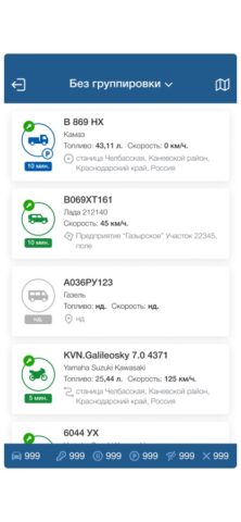 Автовектор для iOS — скриншот 2