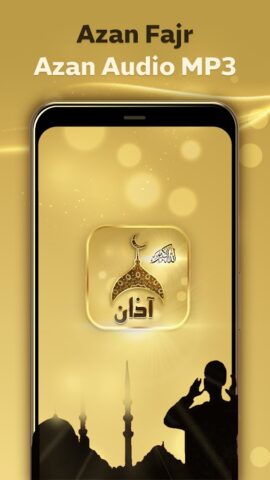 Azan Fajr Alarm,Qibla,Salaat для Android — скриншот 1