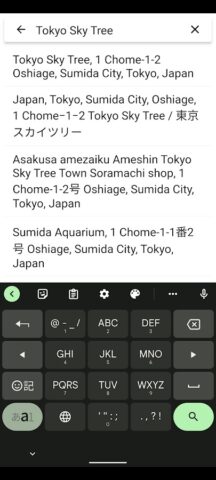 Azimuth Map для Android — скриншот 3