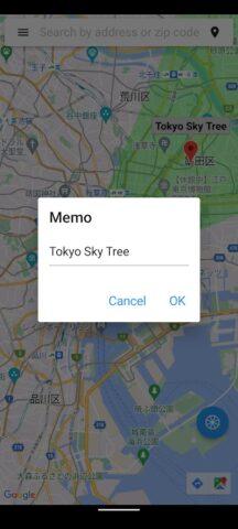 Azimuth Map для Android — скриншот 5