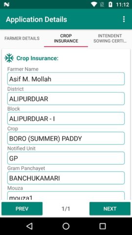 BSB для Android — скриншот 1
