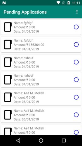BSB для Android — скриншот 4