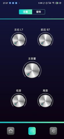 BT Car Audio для Android — скриншот 2