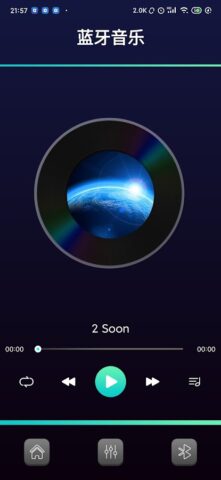 BT Car Audio для Android — скриншот 4