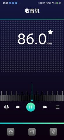 BT Car Audio для Android — скриншот 5