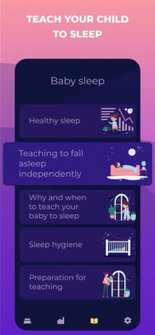 Детский сон — дневник сна для iOS — скриншот 1