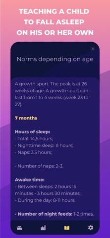 Детский сон — дневник сна для iOS — скриншот 5