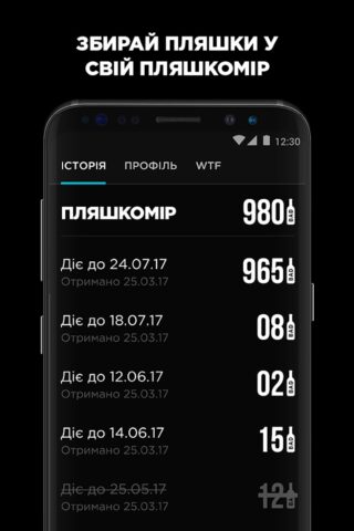 Bad Boy для Android — скриншот 4