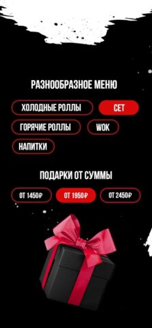 Banzai Доставка суши и роллов для Android — скриншот 5