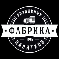 BeerFabrik для iOS