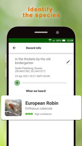 BirdNerd: Bird Song Identifier для Android — скриншот 2