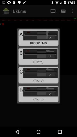 BkEmu — эмулятор БК-0010/11М для Android — скриншот 4