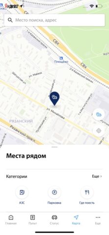 Bluelink для iOS — скриншот 4